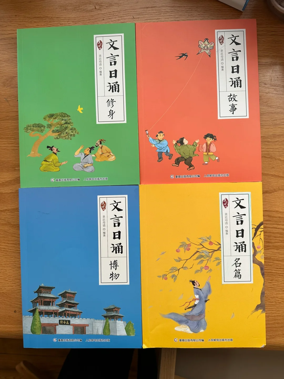 苏A一年级｜分享孩子心中的TOP🔟书单📖