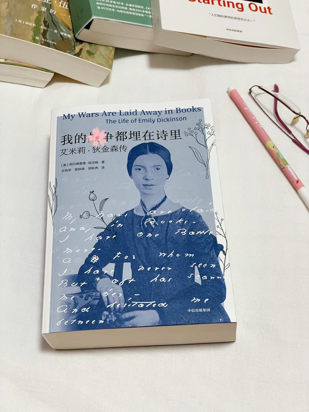 🥹无数次庆幸自己在低谷期读到这几本书！！