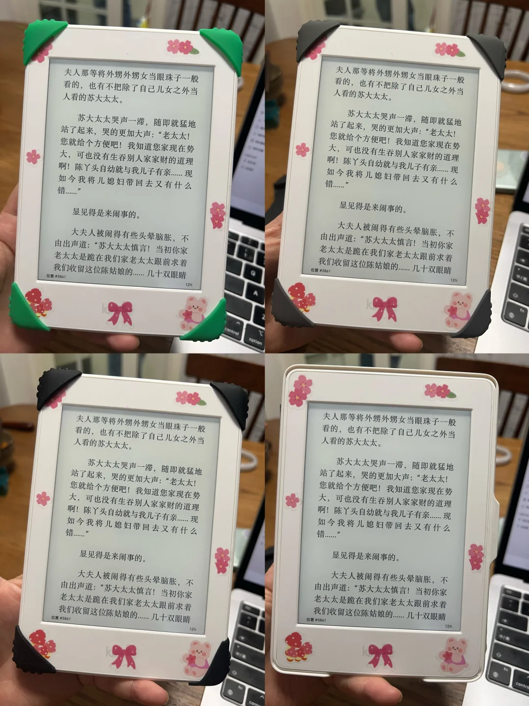 国产手持带来了，黑白双机试图