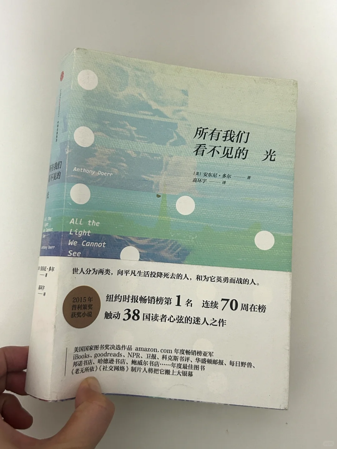 豆瓣高分小说书单｜在书里得到向上的力量❗️