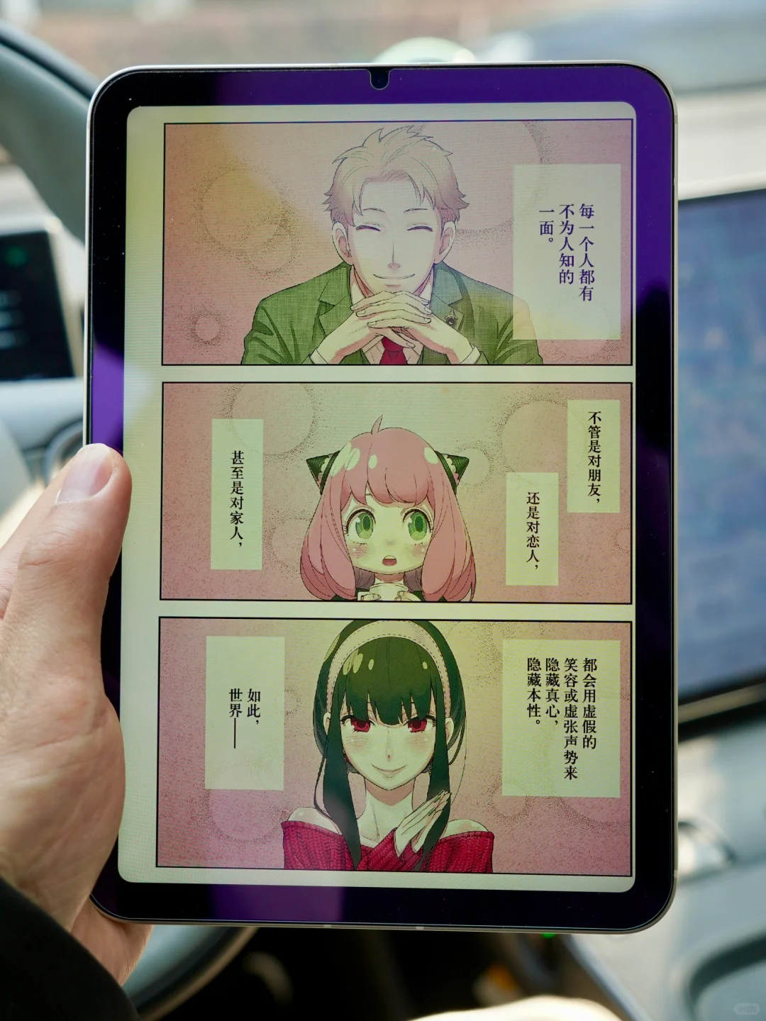 吹爆！5个漫画神器，搭建完美随身漫画库