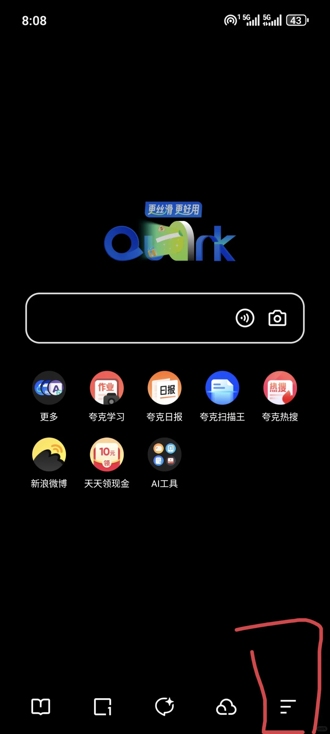 kindle数据线电脑传书（夸克）