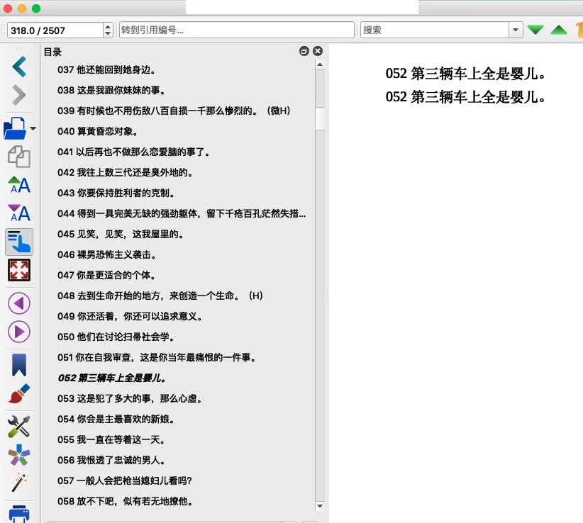 （包学会）Kindle：如何无中生有创造目录！