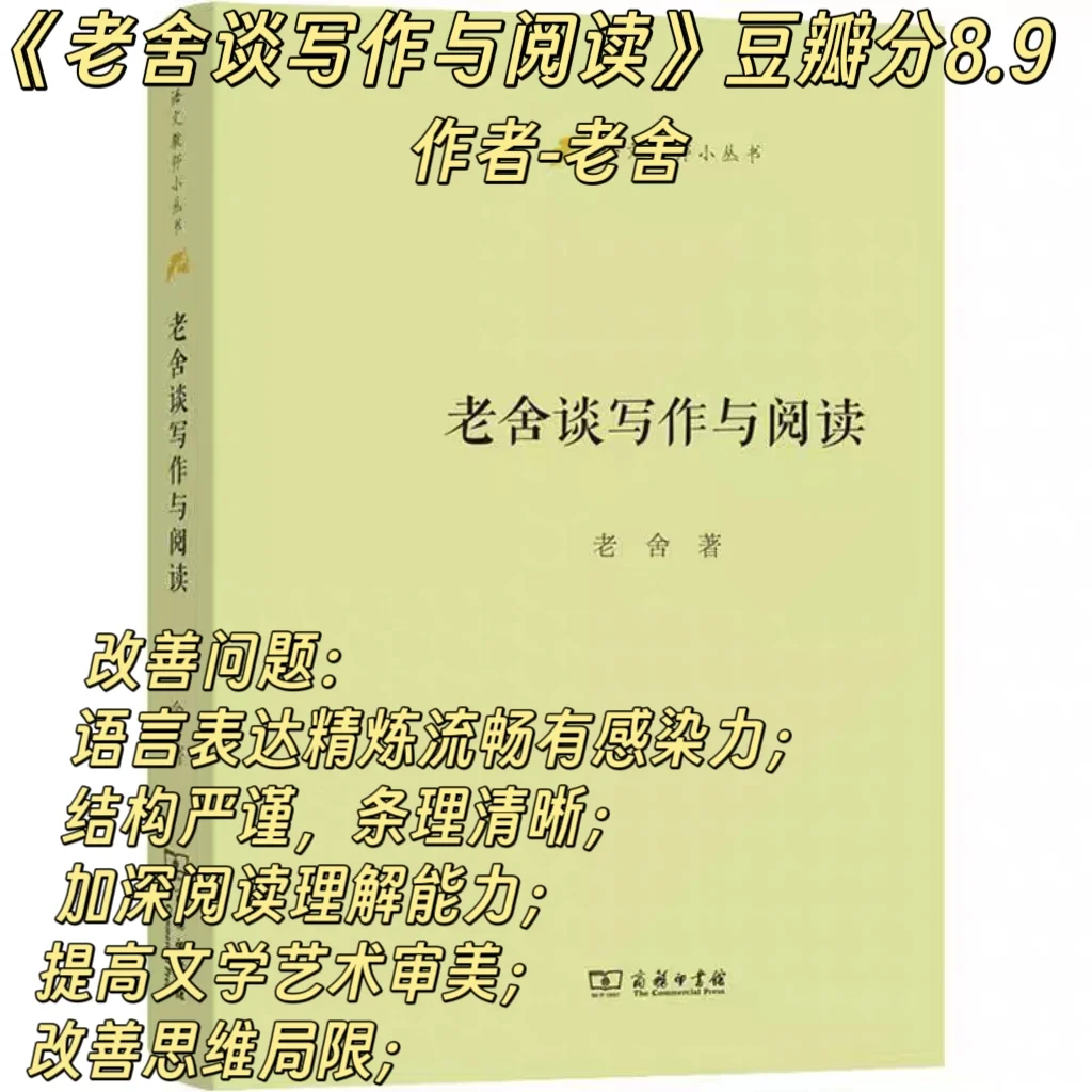 干货满满的写作提升书单📝