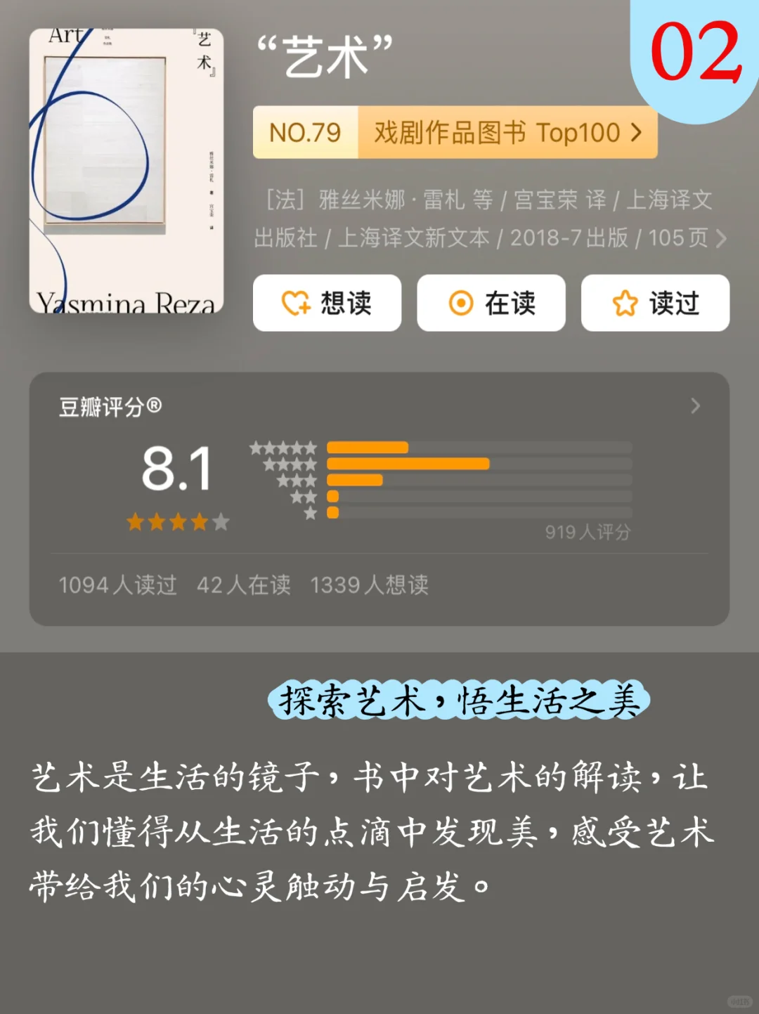 📚徐明浩20本书单｜你读过几本？