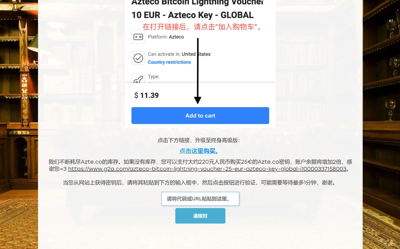 险些被骗！！！Z-library假网站