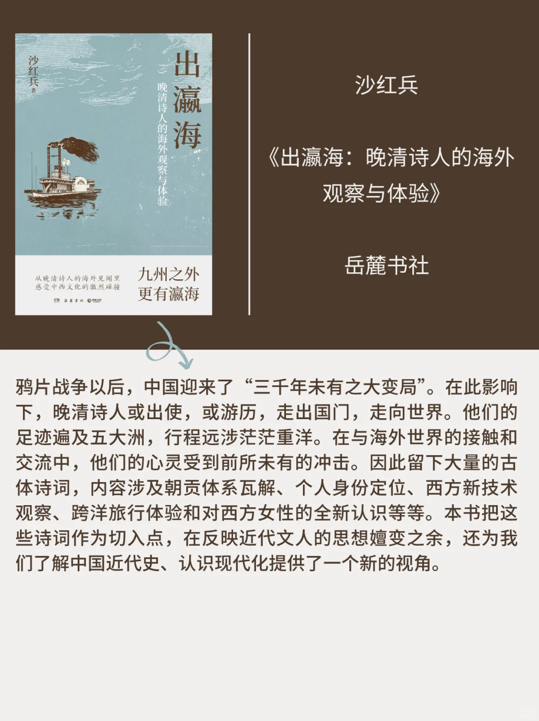 📚【必入书单】2025年历史学新书快讯14