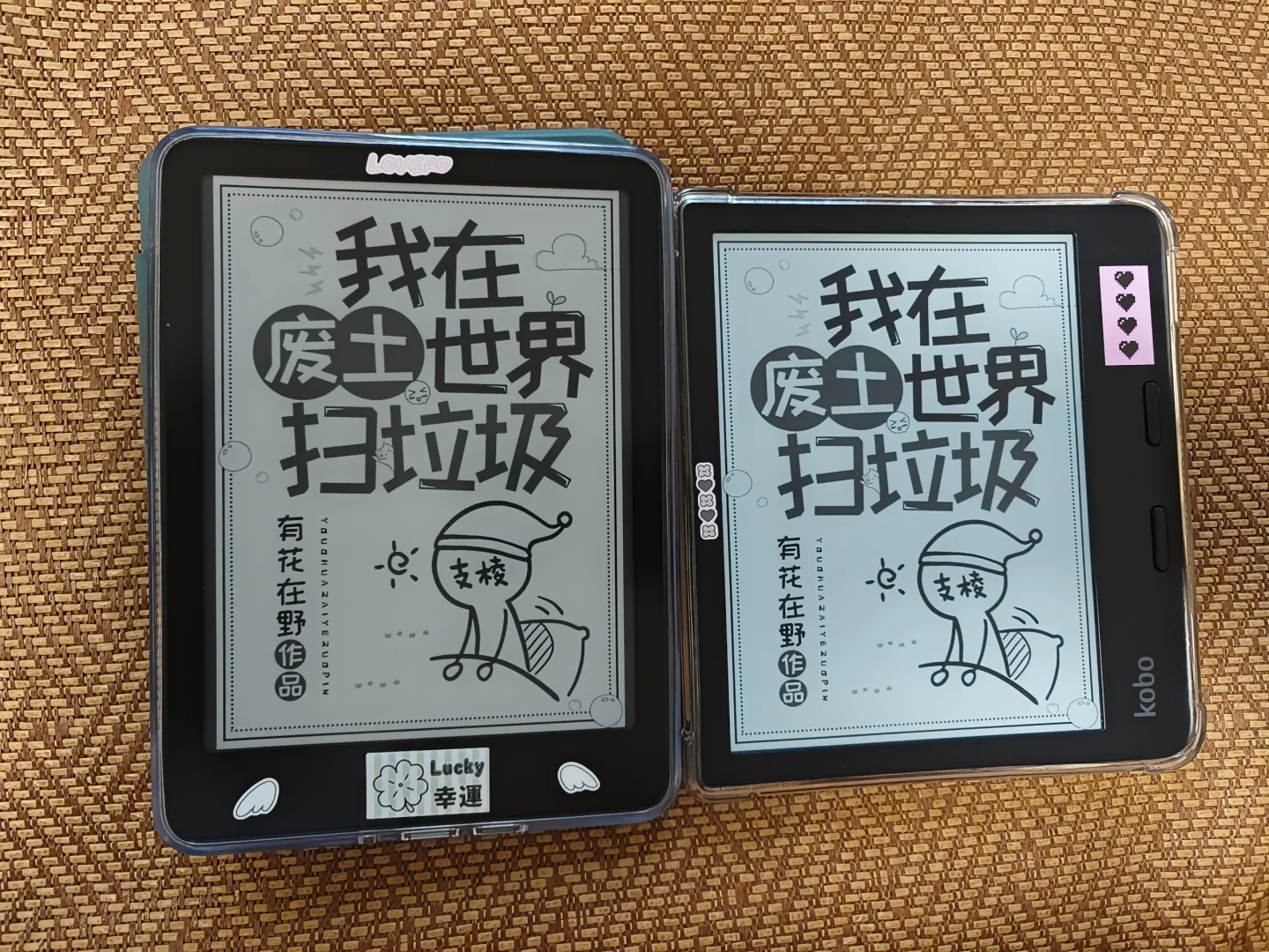 扫垃圾启动
