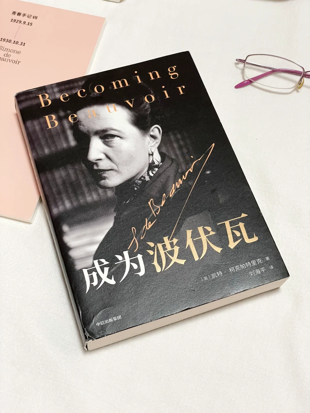 🥹无数次庆幸自己在低谷期读到这几本书！！
