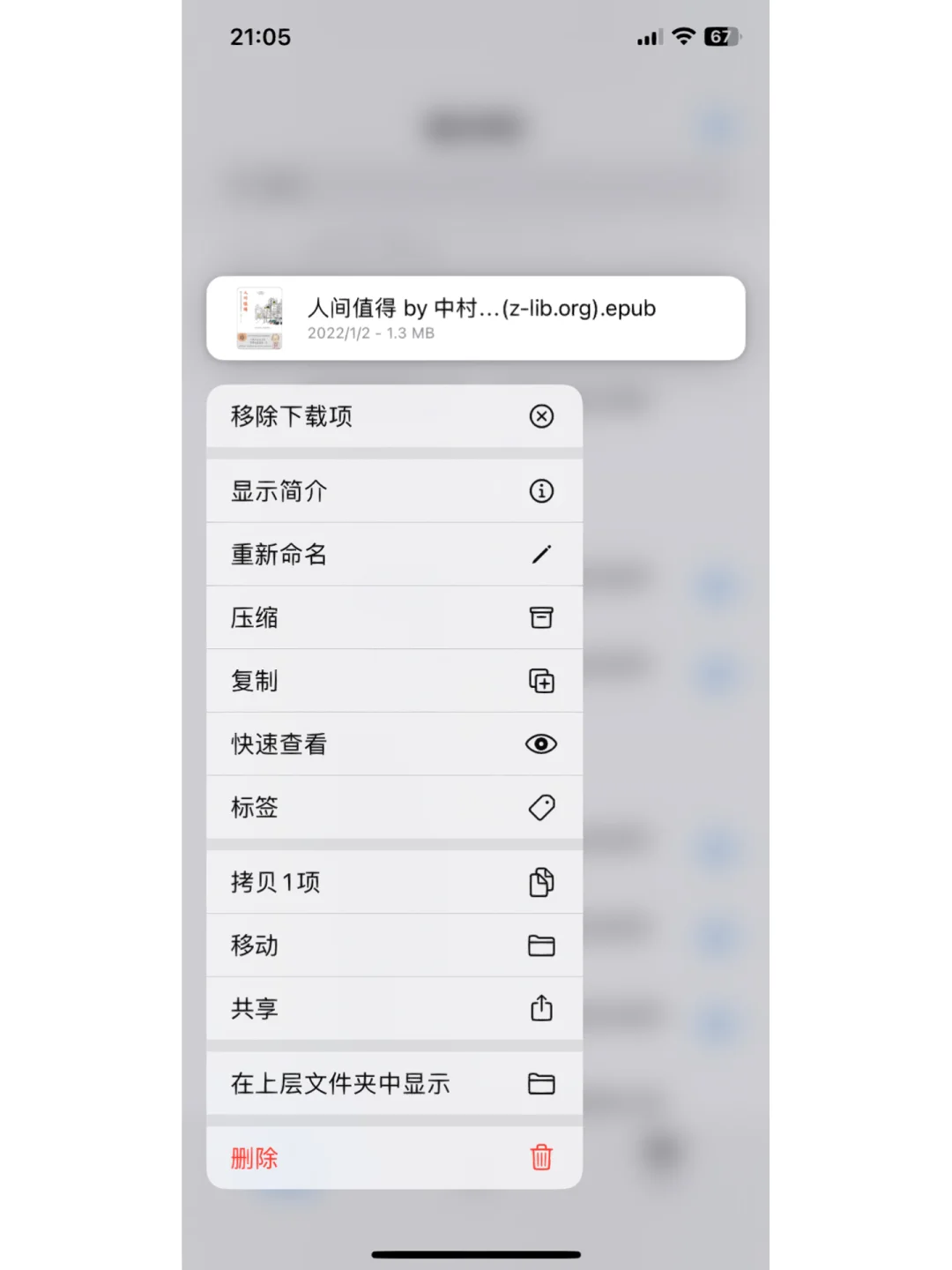 390r儿童kindle 🌈 实现移动图书馆