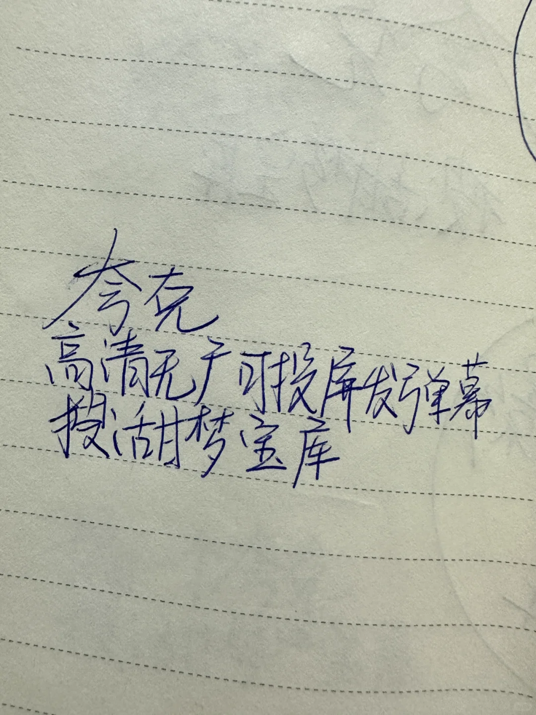 救命！这个网站实现我的影视动漫自由