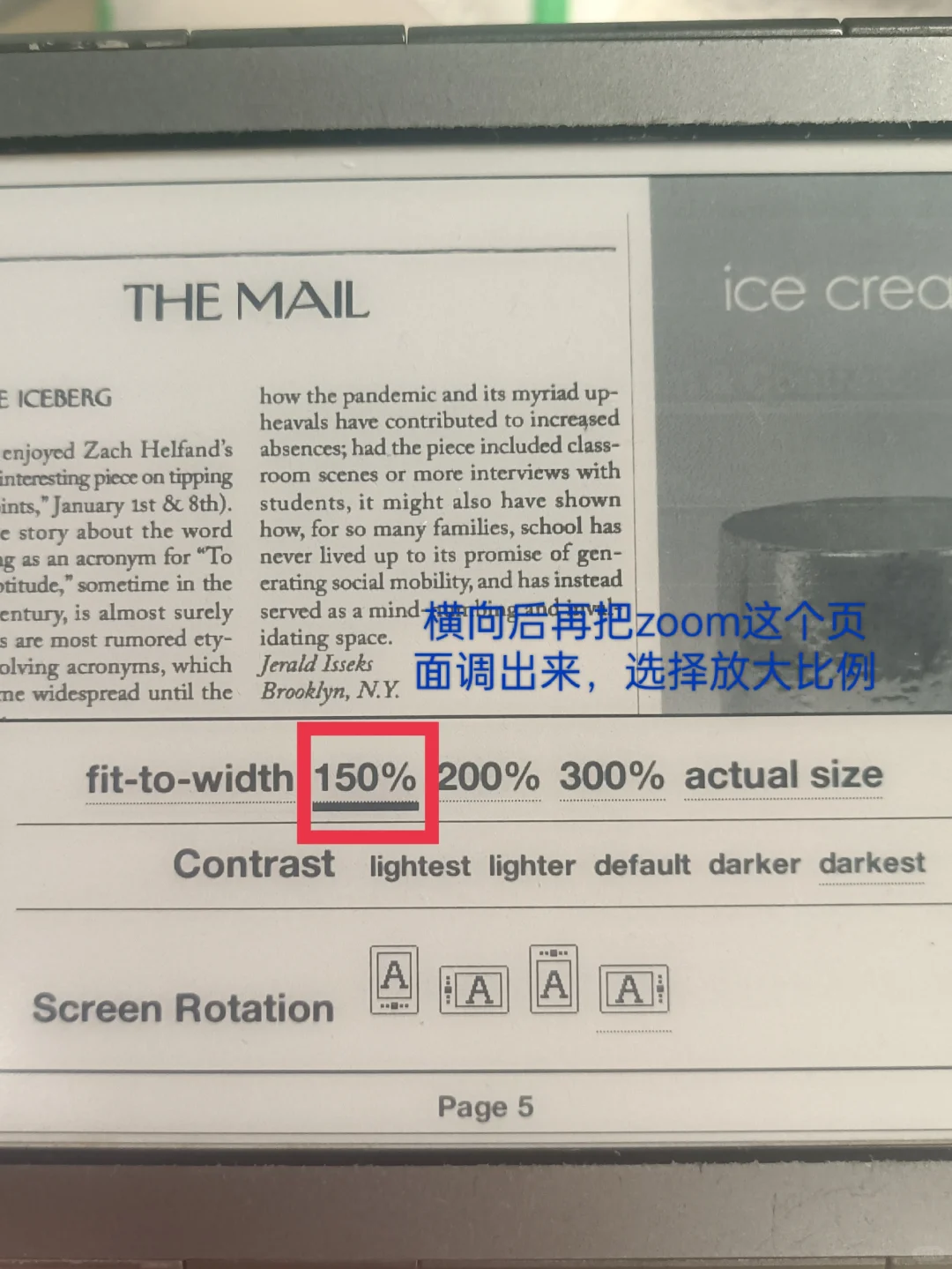 教程| 6寸kindle如何看期刊类PDF