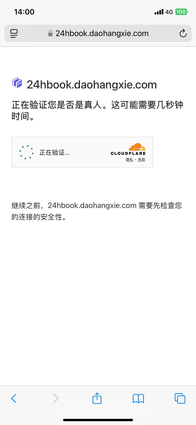 在线下载图书！ 24h搜书又活过来了！