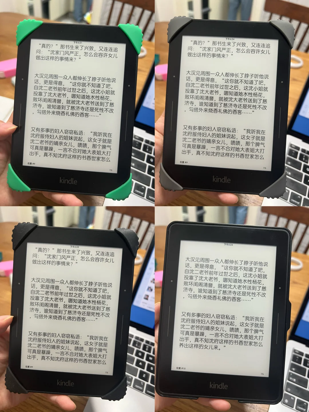 国产手持带来了，黑白双机试图