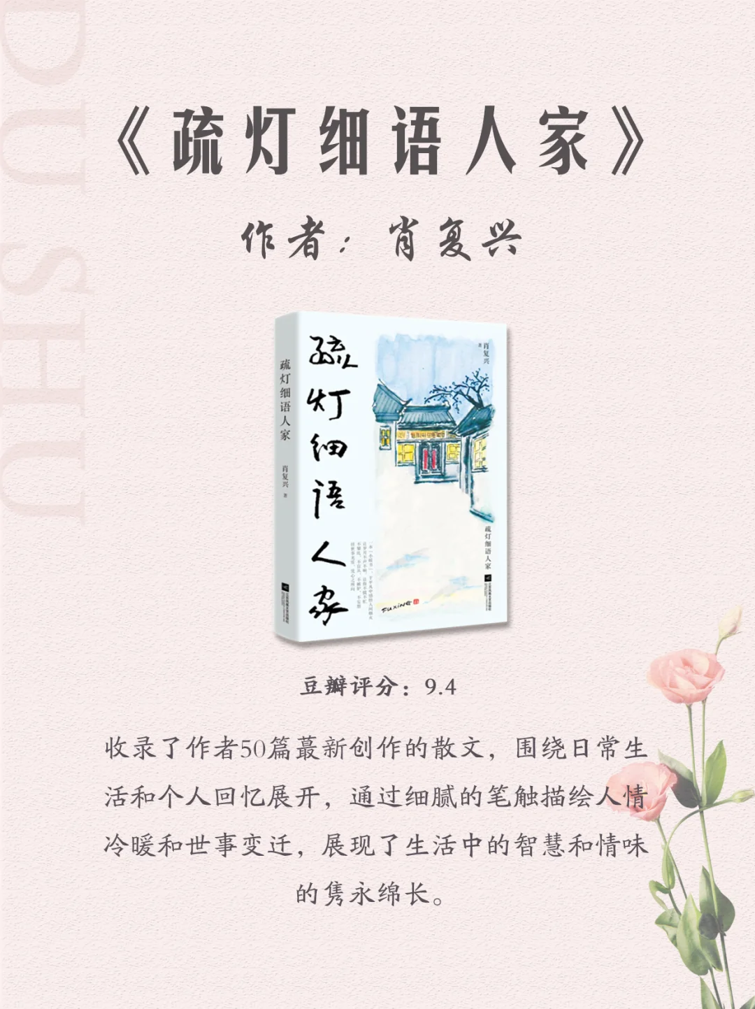 女生，这10本书请往烂了读，气质真的更优雅