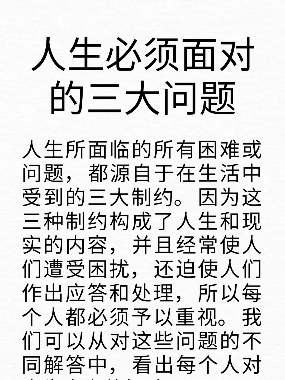 恭喜我实现了电子书自由😀😀😀