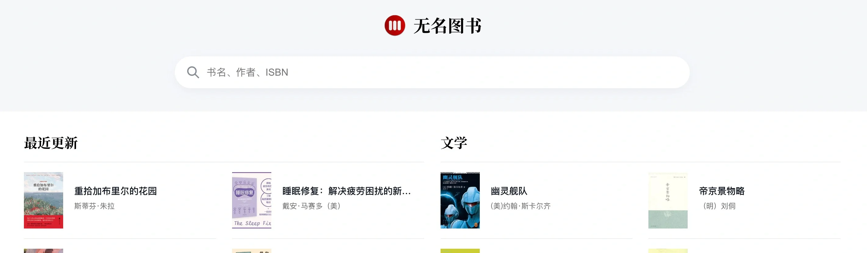 Kindle 终于被驯服了！