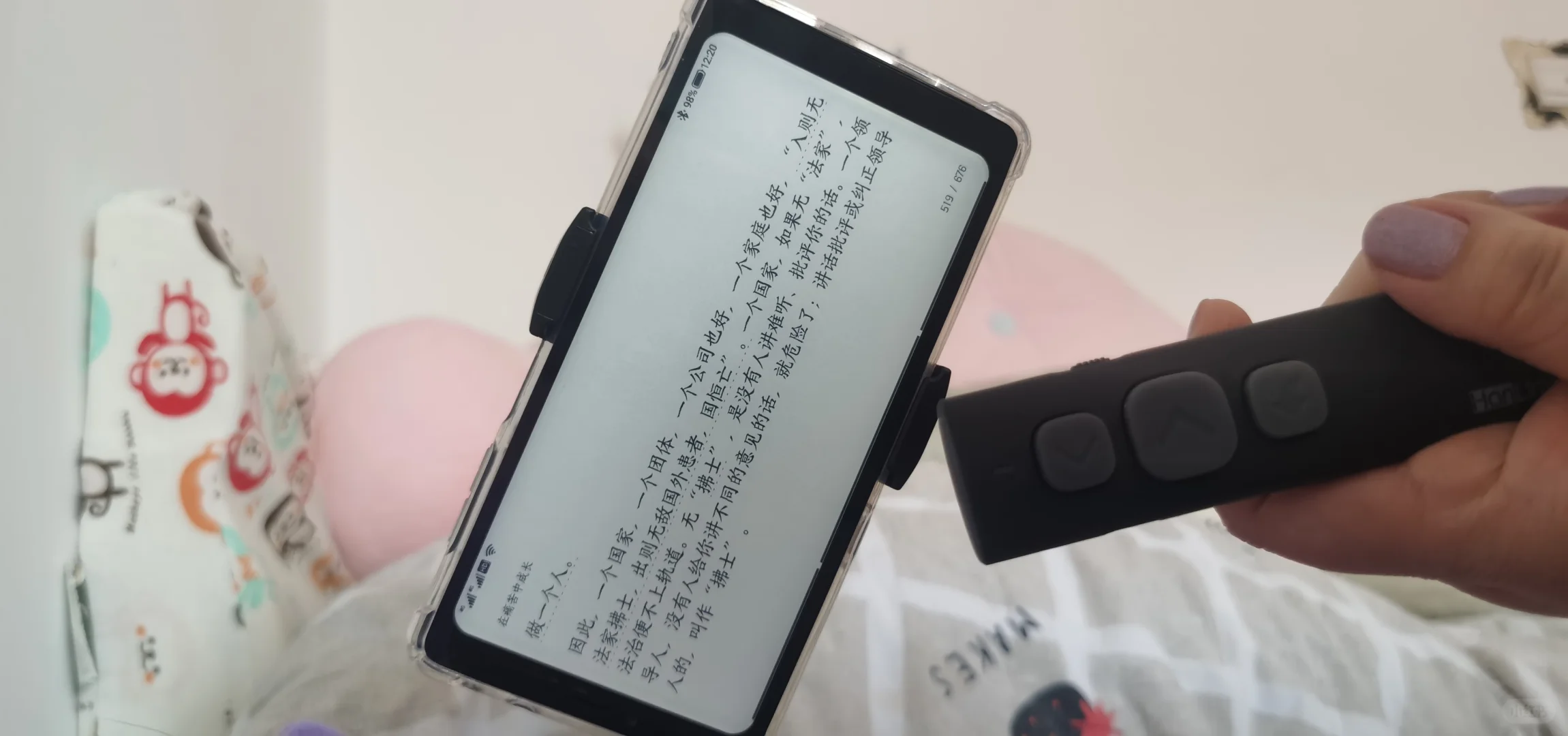 有这么看书的吗？海信A9 翻页器