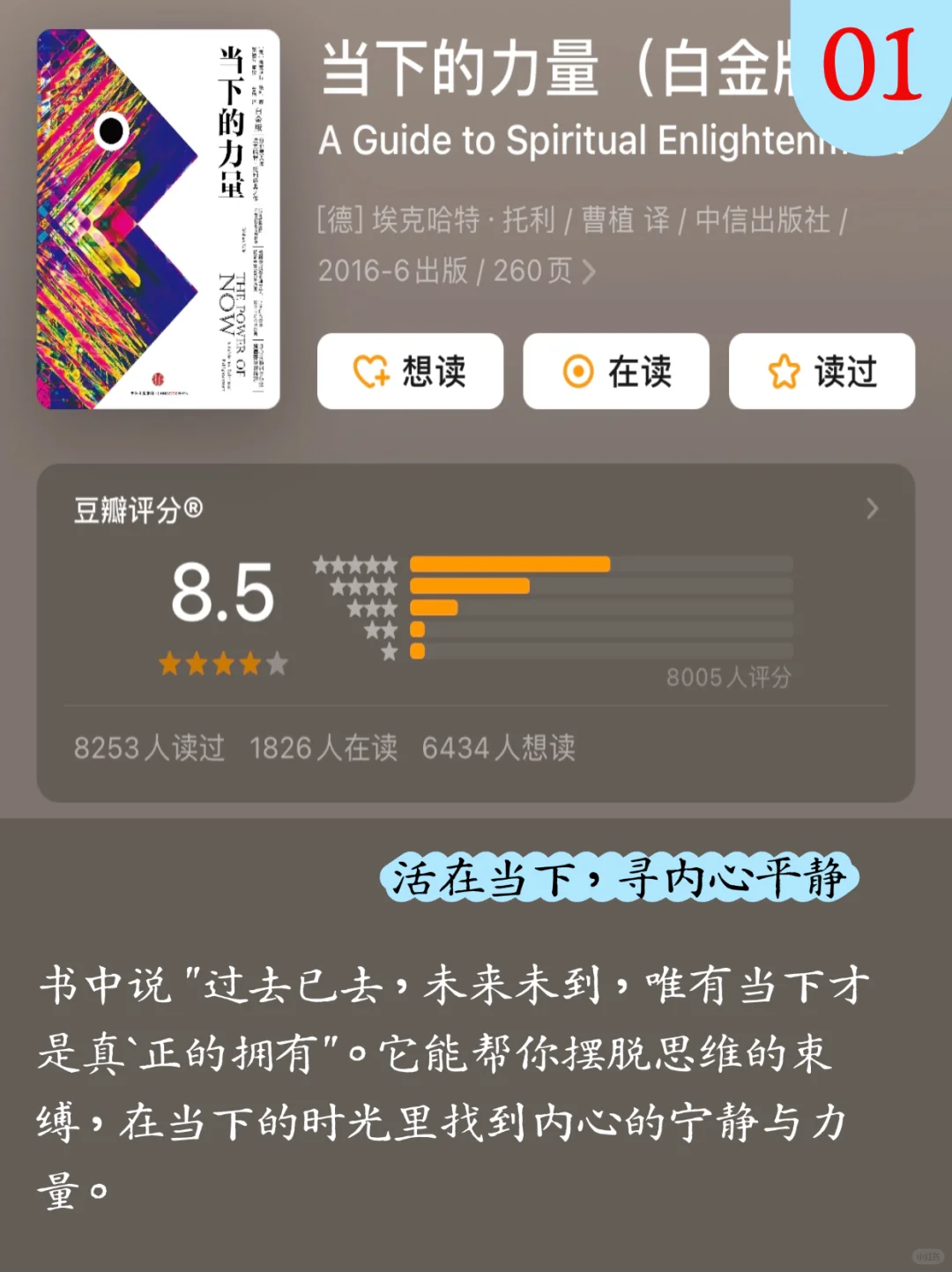 📚徐明浩20本书单｜你读过几本？