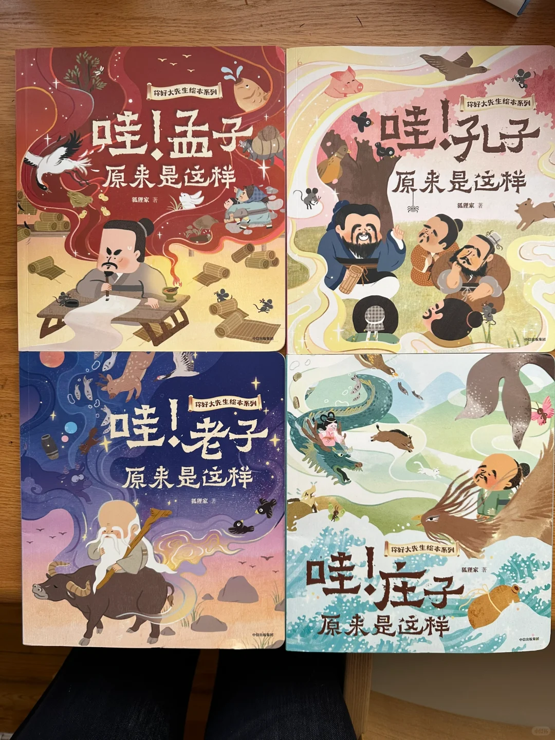 苏A一年级｜分享孩子心中的TOP🔟书单📖