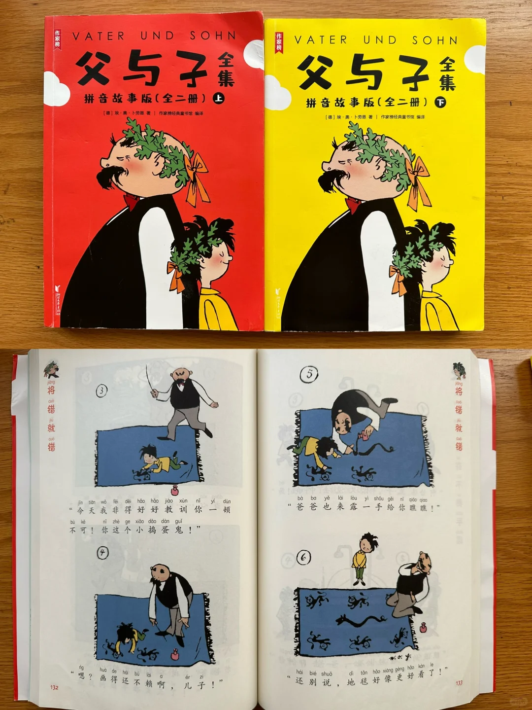 苏A一年级｜分享孩子心中的TOP🔟书单📖
