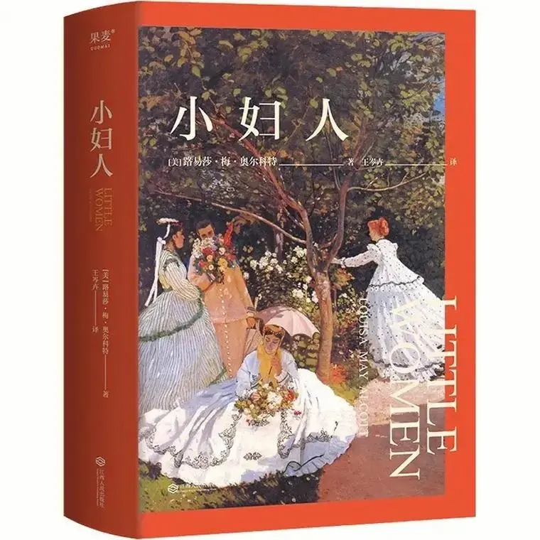 📚推荐值得去阅读的十本经典外国名著‼️