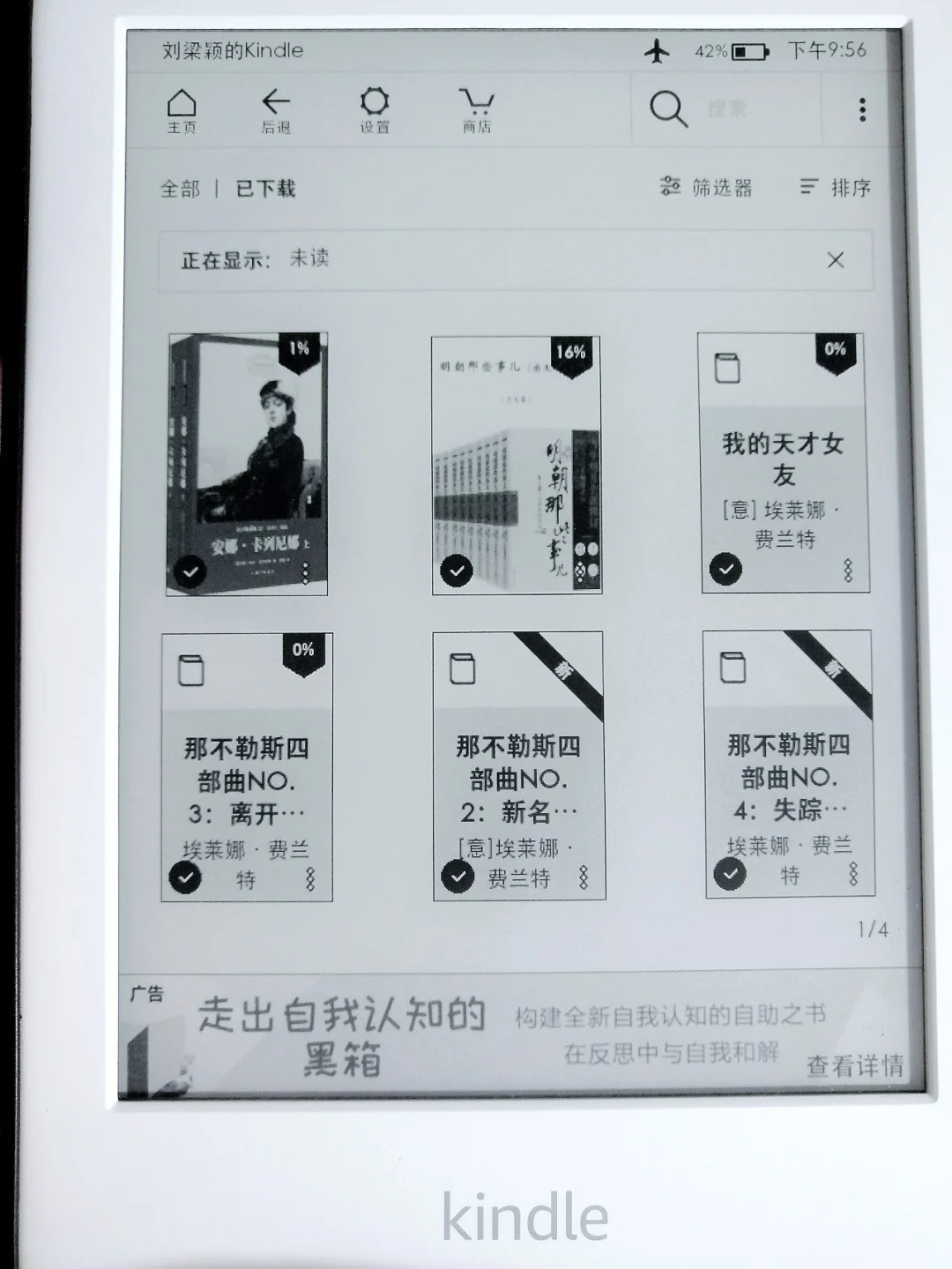 kindle电子书资源哪里找？