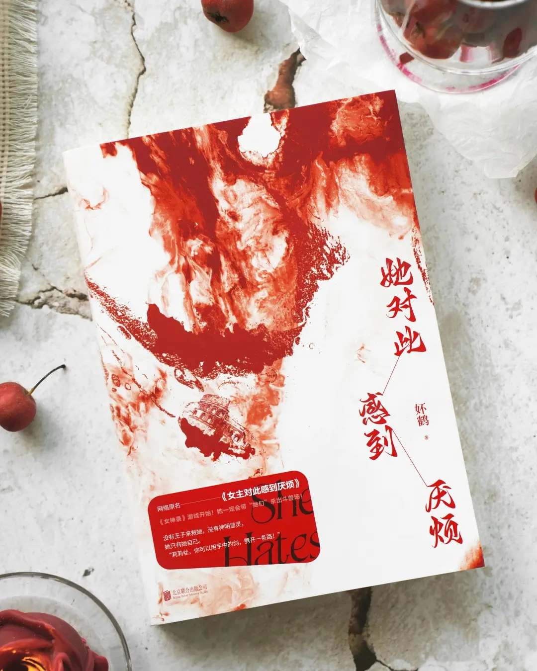 5月赠书🎁女性书单之她对此感到厌烦