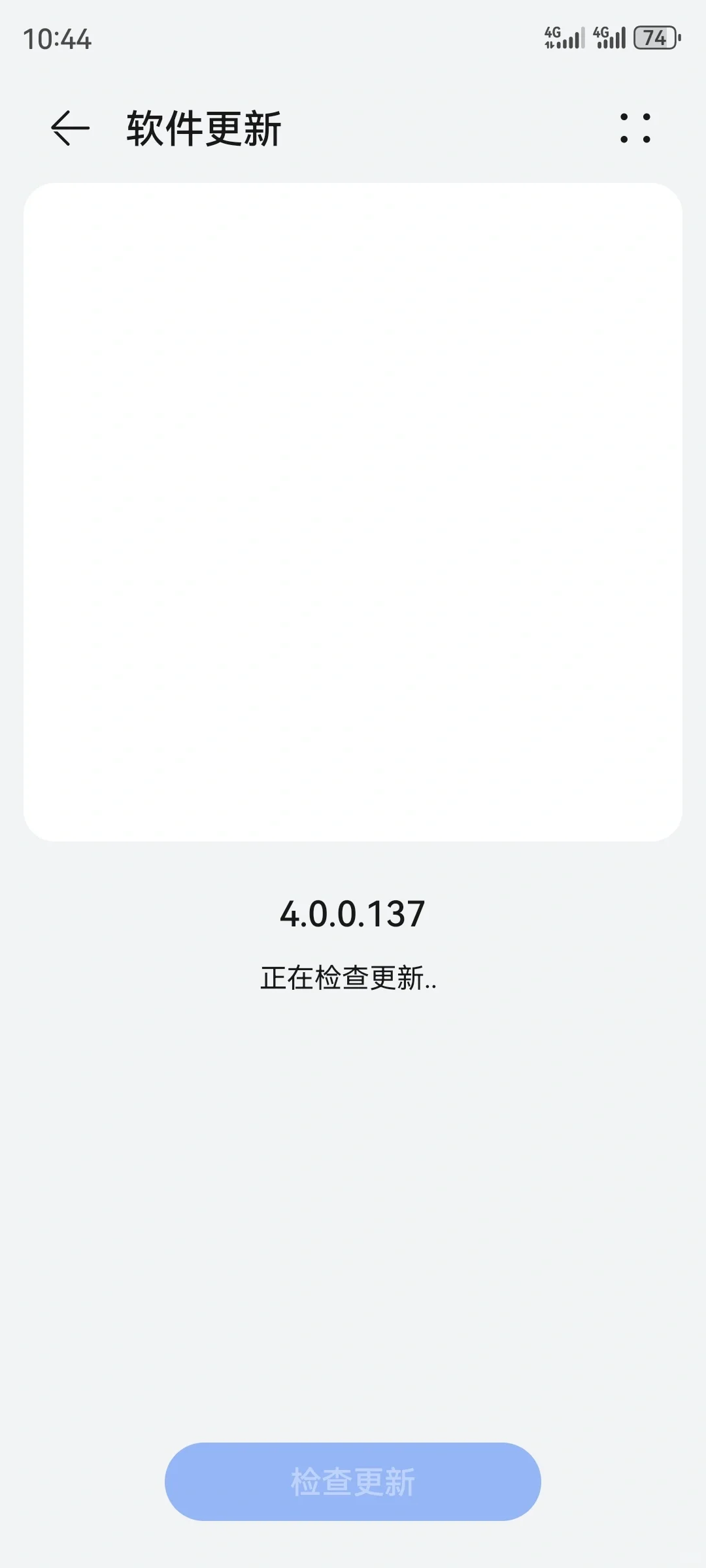 华为 Nova，电子书模式