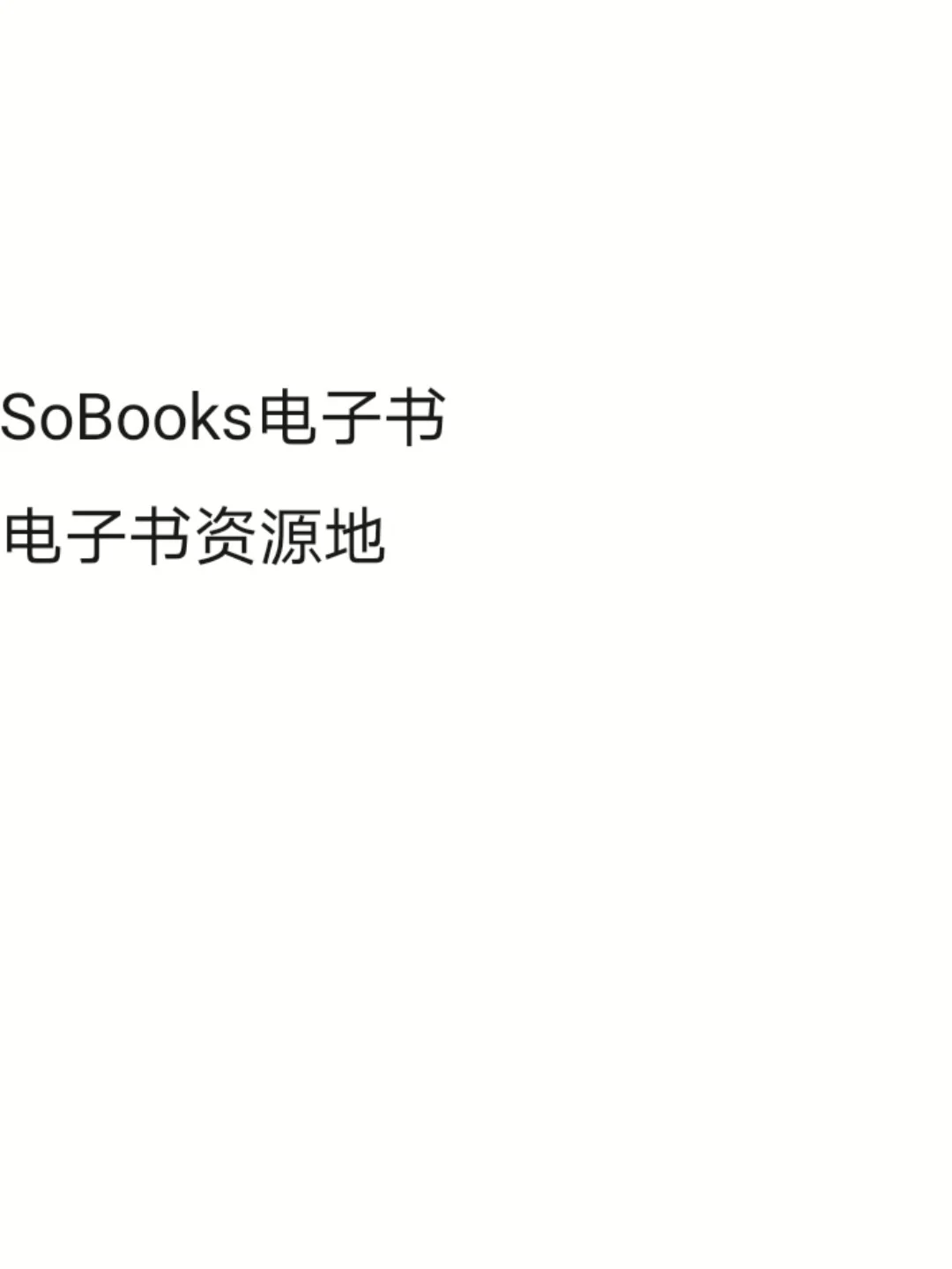 kindle电子书资源哪里找？