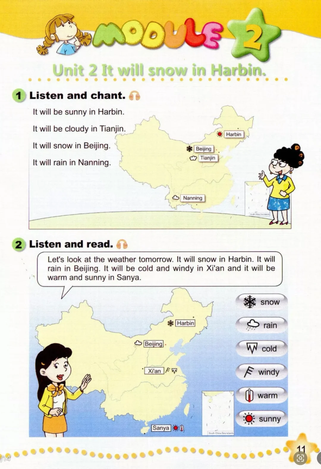 六下英语WY一起电子书
