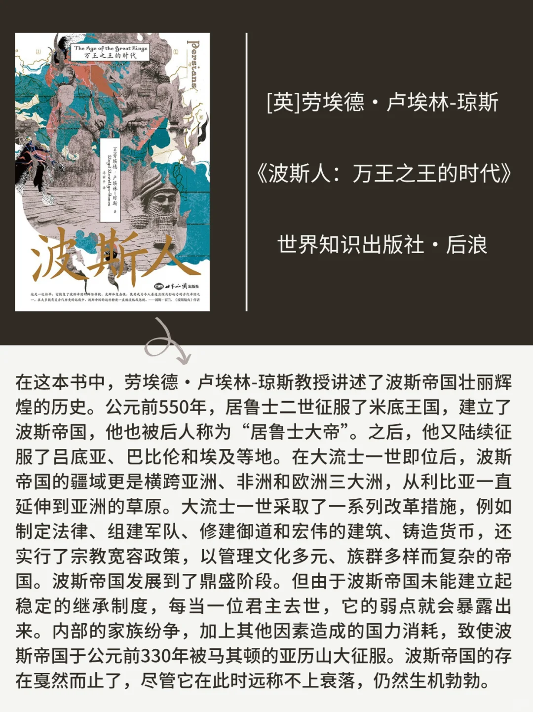 📚【必入书单】2025年历史学新书快讯14