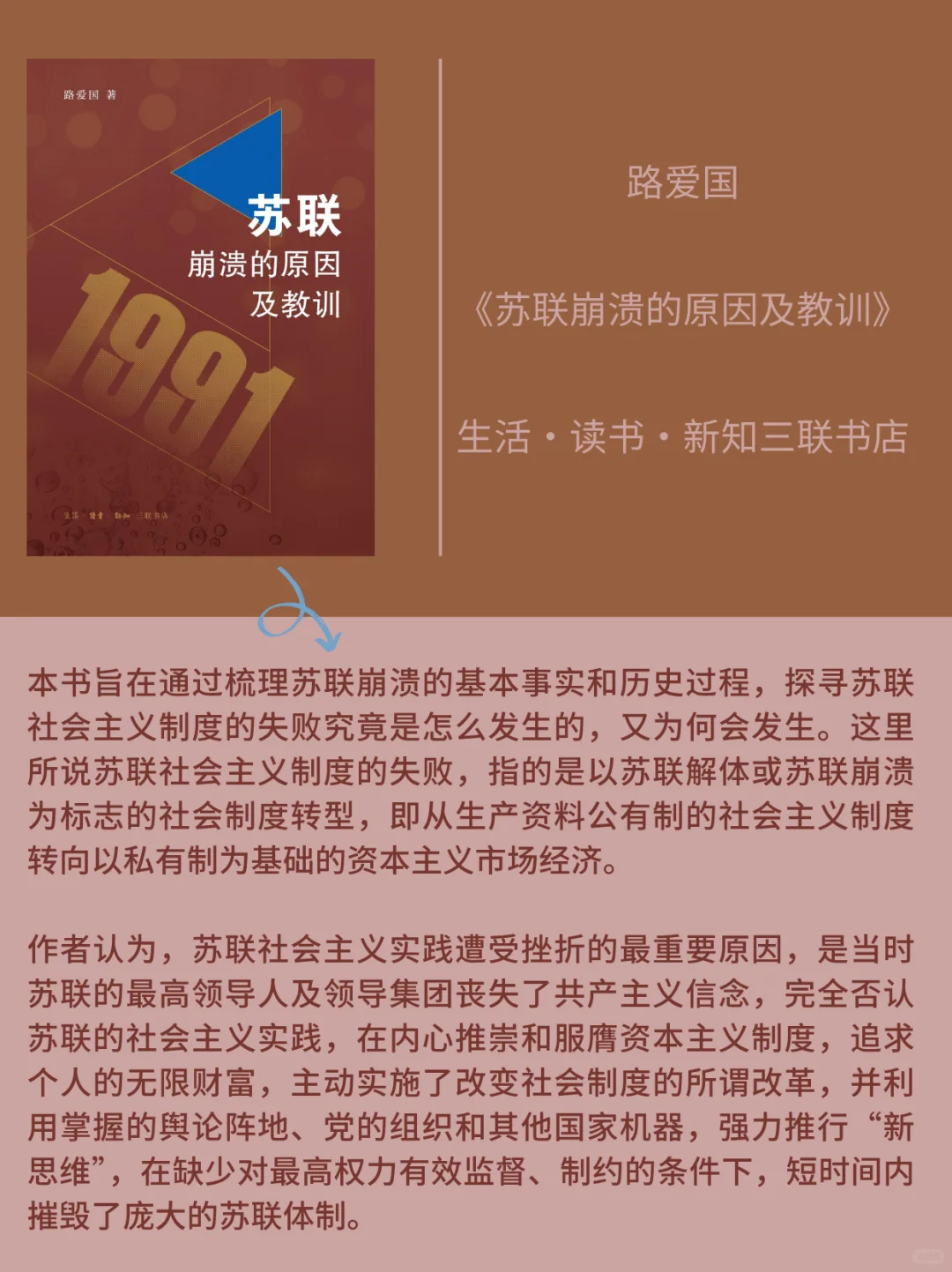 📚【必入书单】2025年历史学新书快讯14