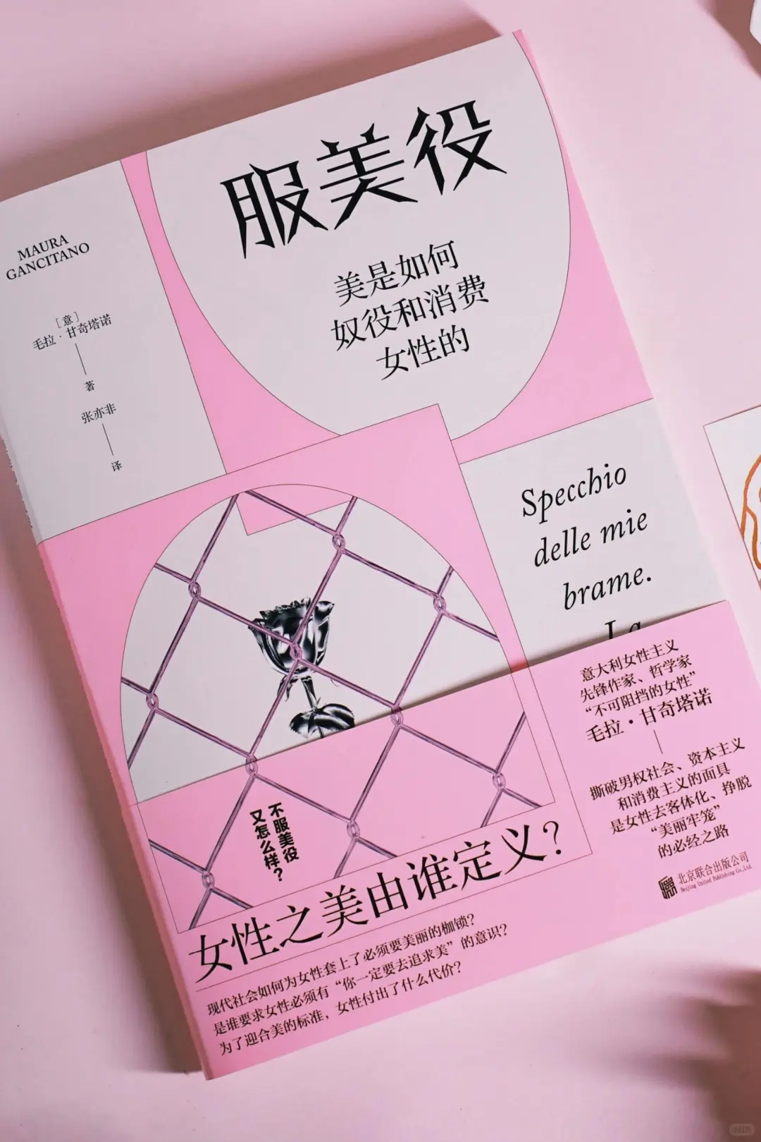 5月赠书🎁女性书单之她对此感到厌烦