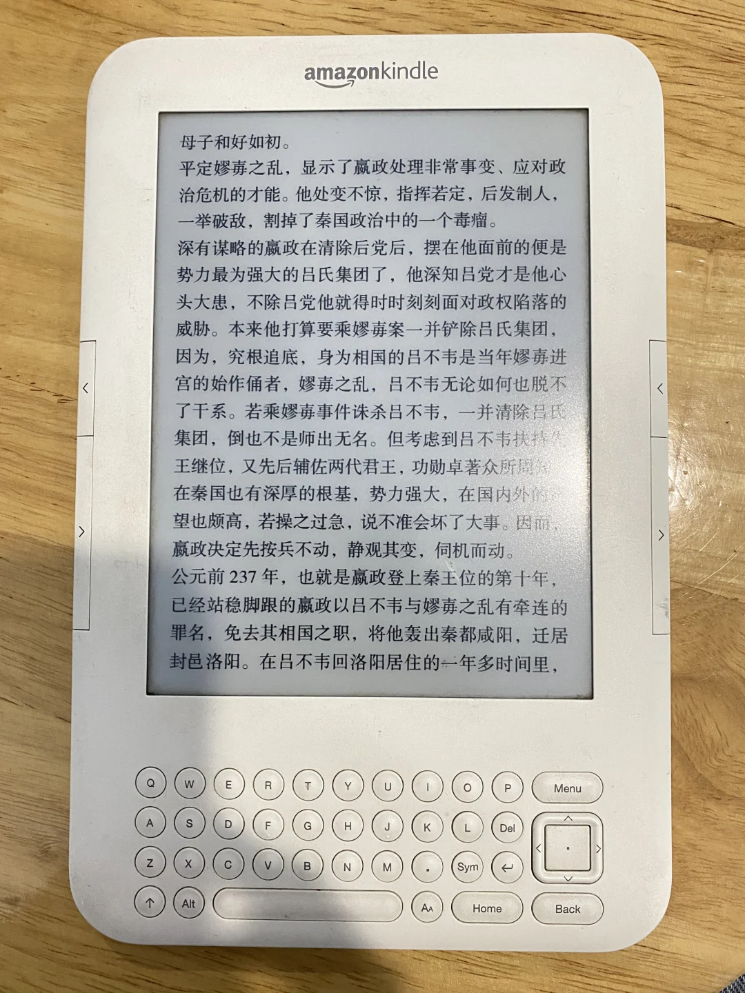 说一下蹲kindle好价的经验