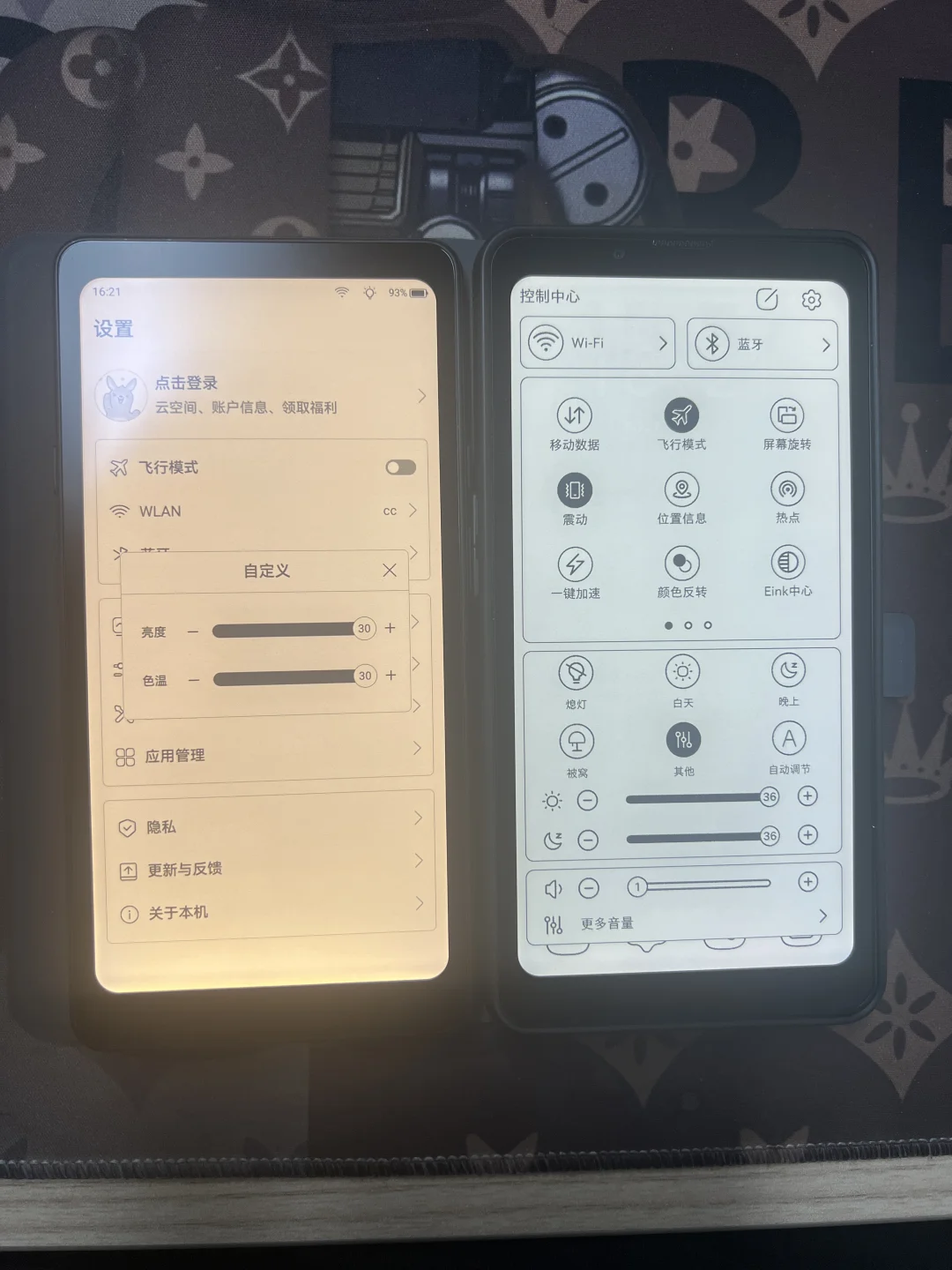 大我hibreakpro和掌阅tango