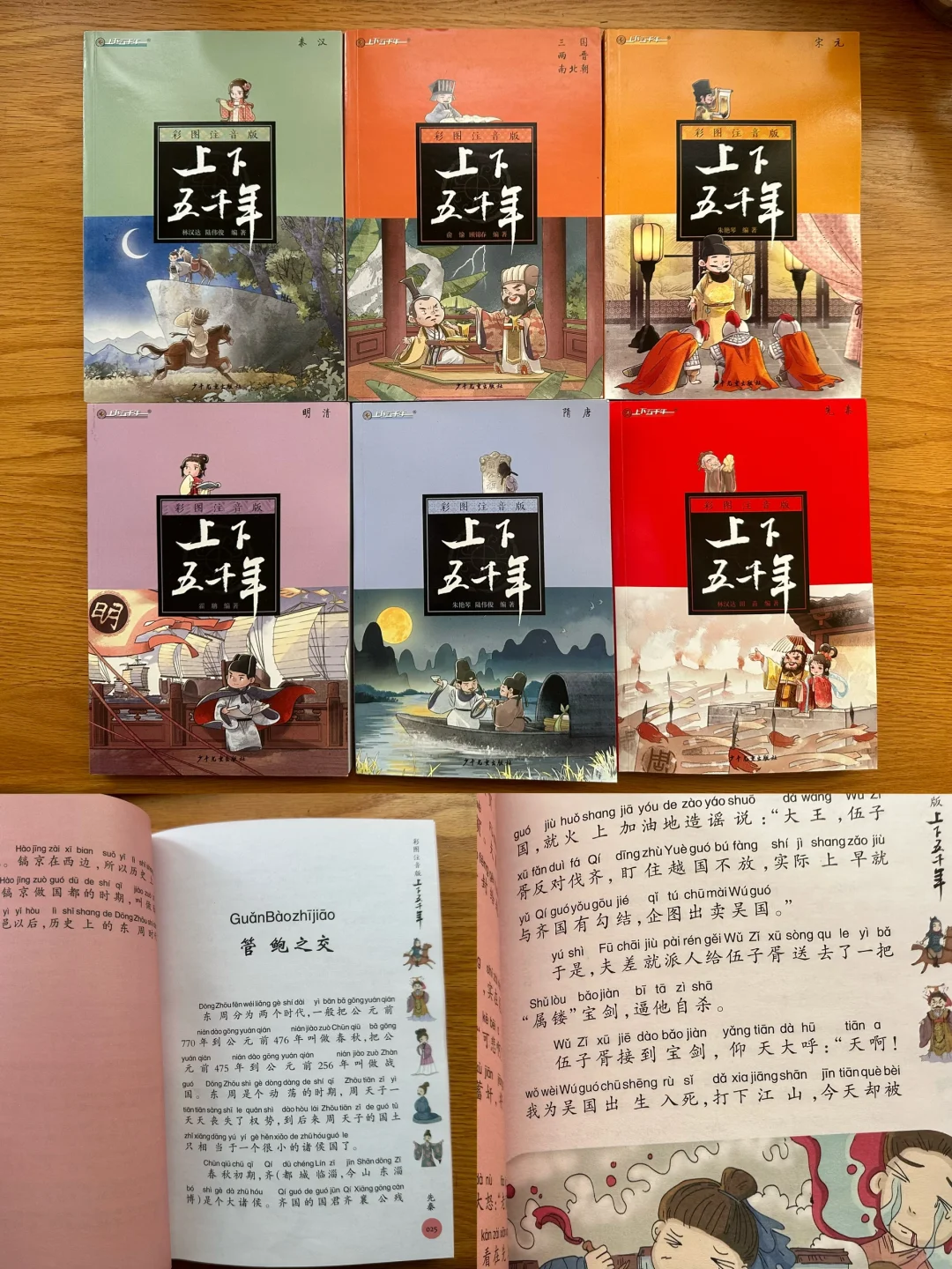 苏A一年级｜分享孩子心中的TOP🔟书单📖