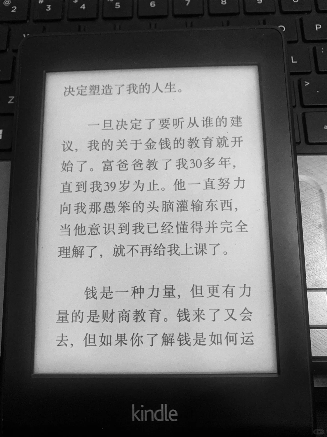 你平时用什么阅读