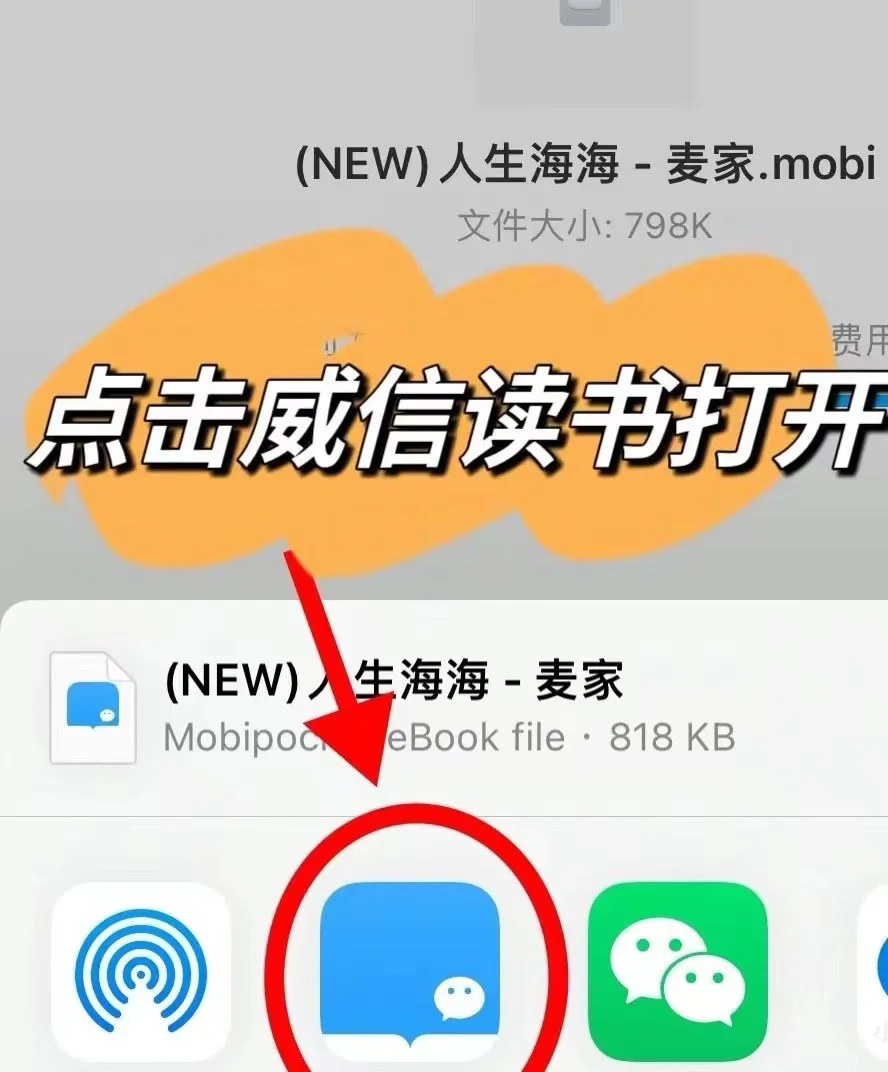 Kindle电子书从哪里获取呢?