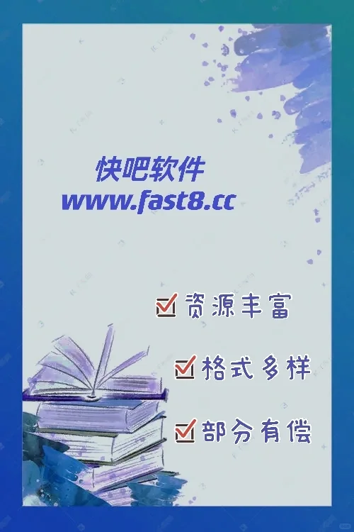 6个免费电子书资源网站，亲测可用！