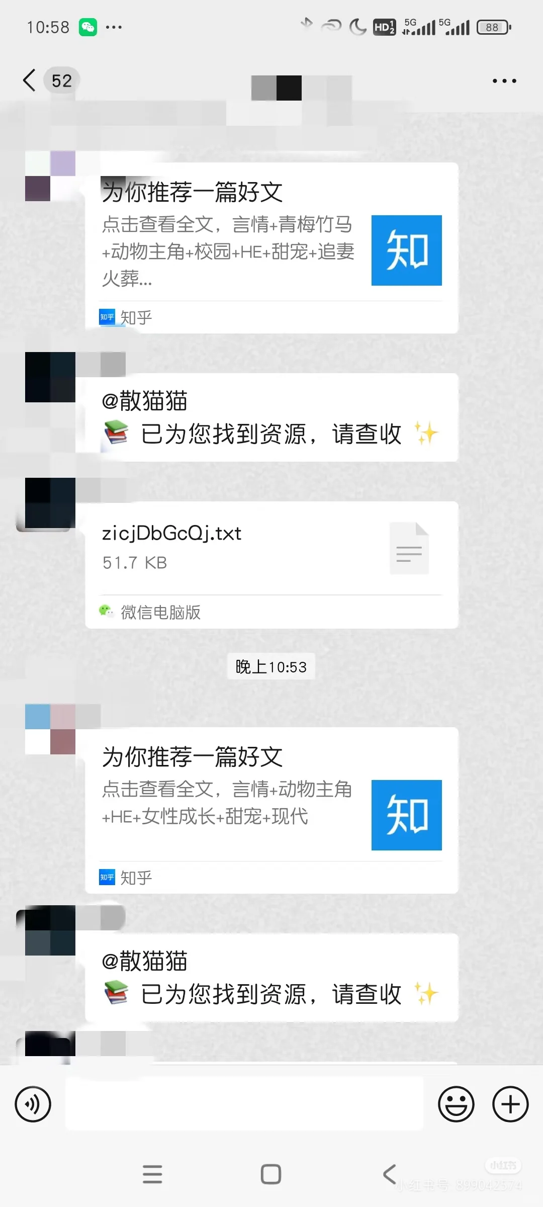 无偿机器人找书裙