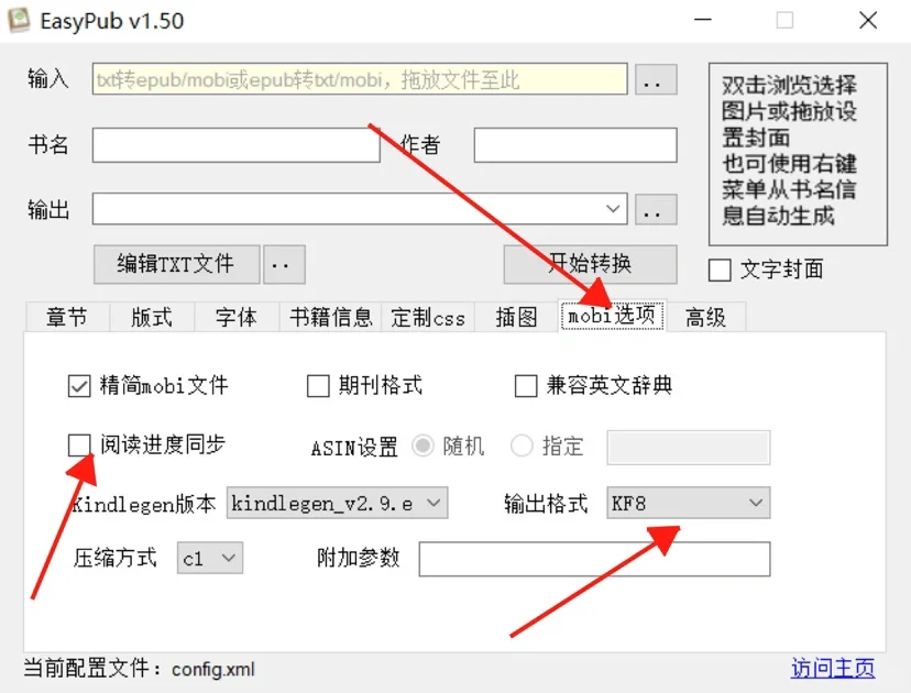 有用kindle看网文的姐妹么
