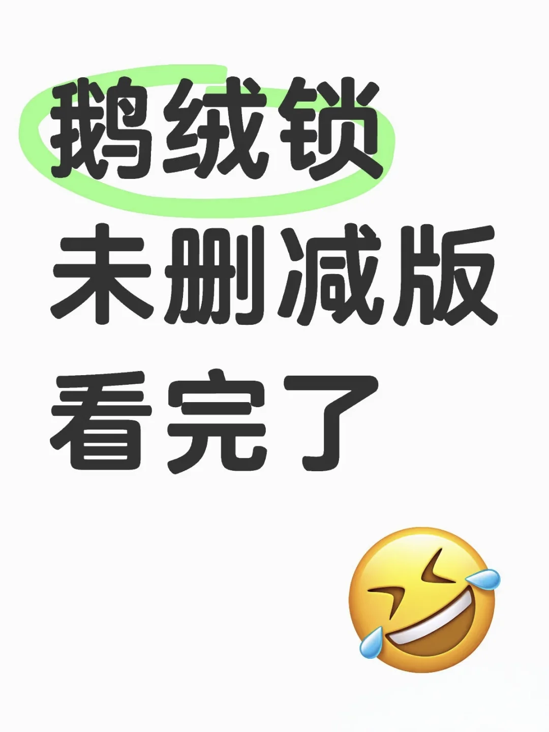 大黄丫头们看过来啦