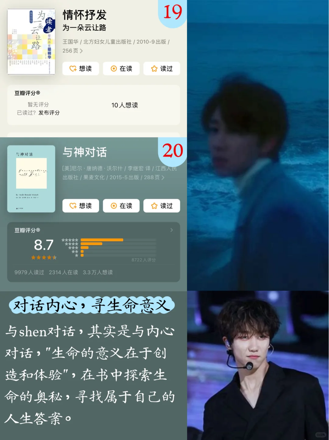 📚徐明浩20本书单｜你读过几本？