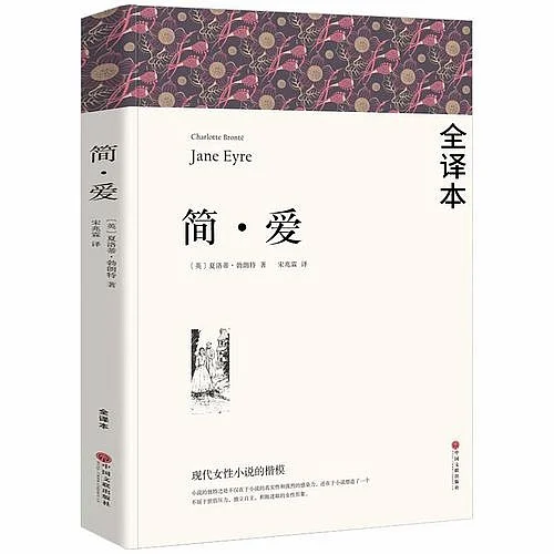 📚推荐值得去阅读的十本经典外国名著‼️
