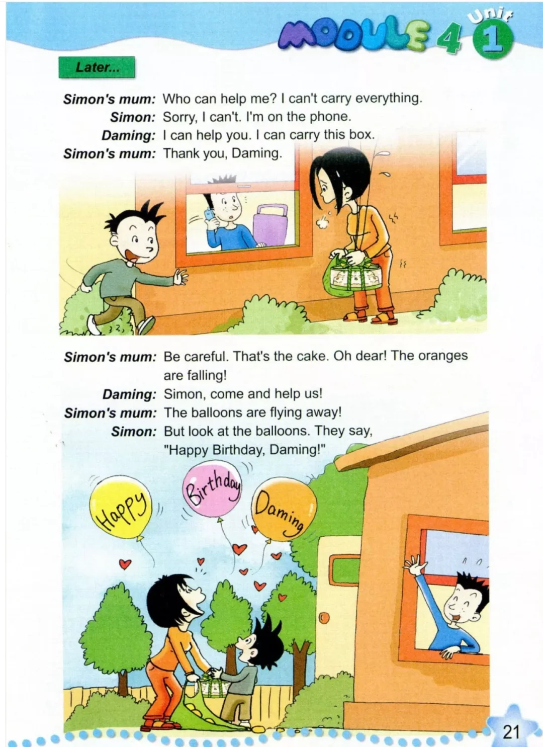 六下英语WY一起电子书