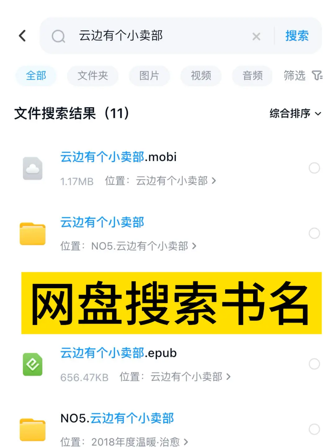 📖Kindle 电子书资源哪里找❓看这一篇就够啦