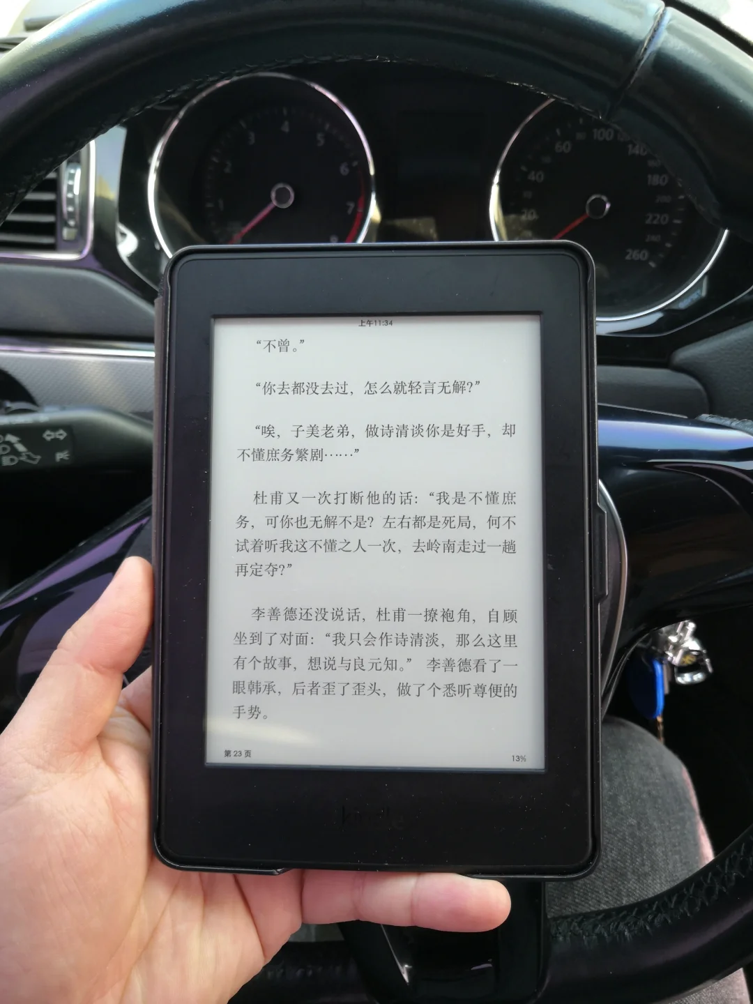 用kindle看👀书📚‖护眼➕方便