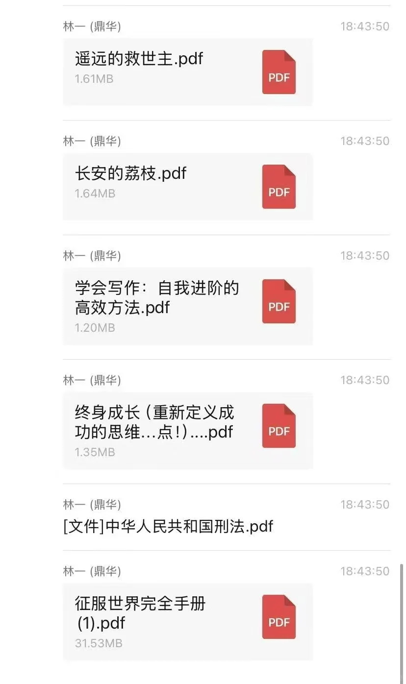 自己比较喜欢读书，有喜欢的可以送电子版！