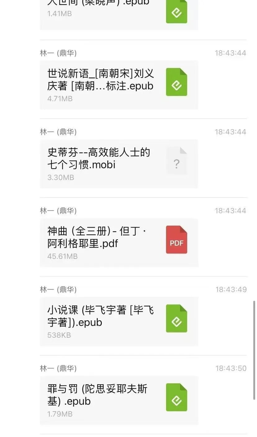 自己比较喜欢读书，有喜欢的可以送电子版！